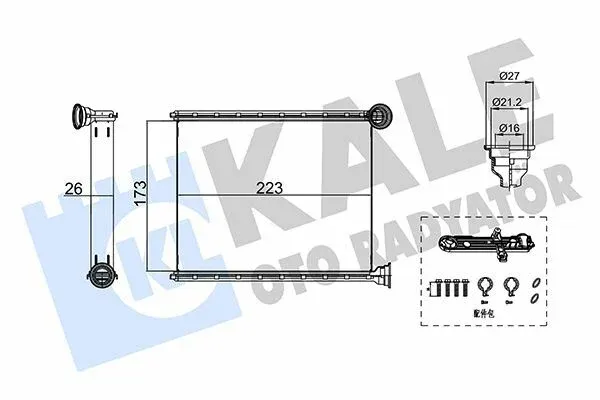 KALORIFER RADYATORU PEUGEOT 508 1.6/2.0HDI 11->BORUSUZ-APARATLI [BRAZING] [170X223.5X26]